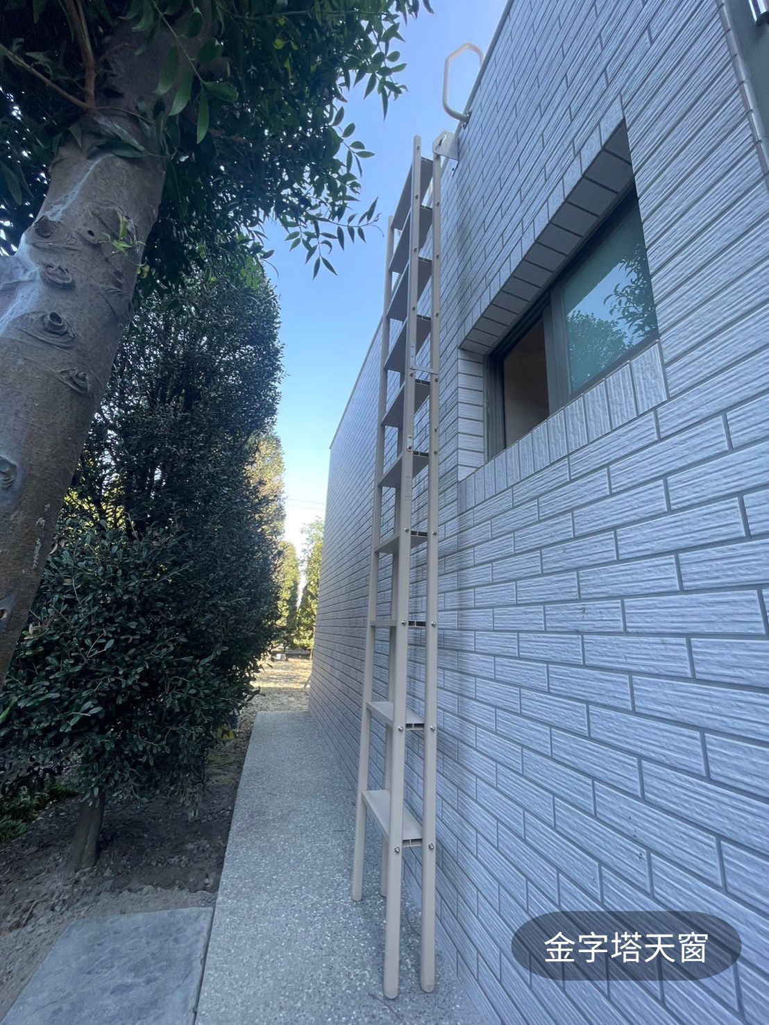 頂樓爬梯質感與功能完工成果
