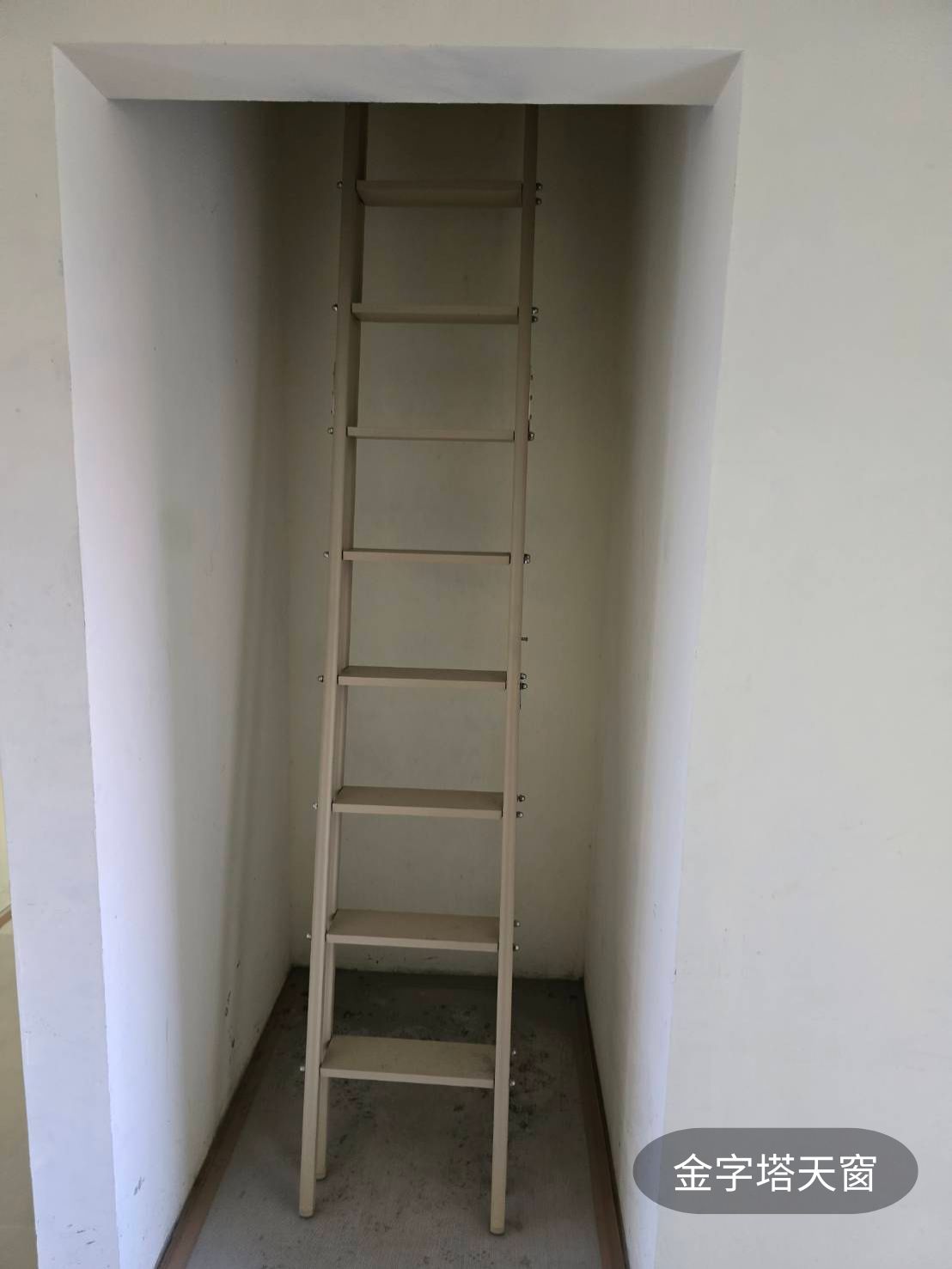 頂樓爬梯收納後效果-美觀不佔空間