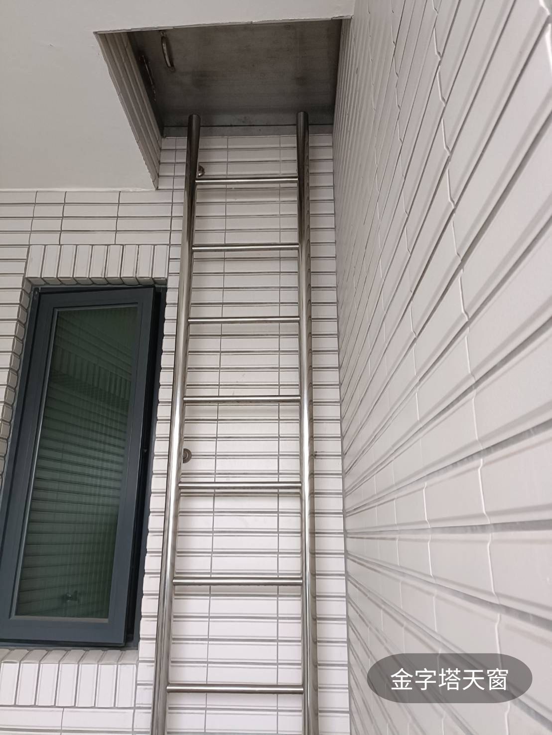 傳統垂直不鏽鋼爬梯-改裝前