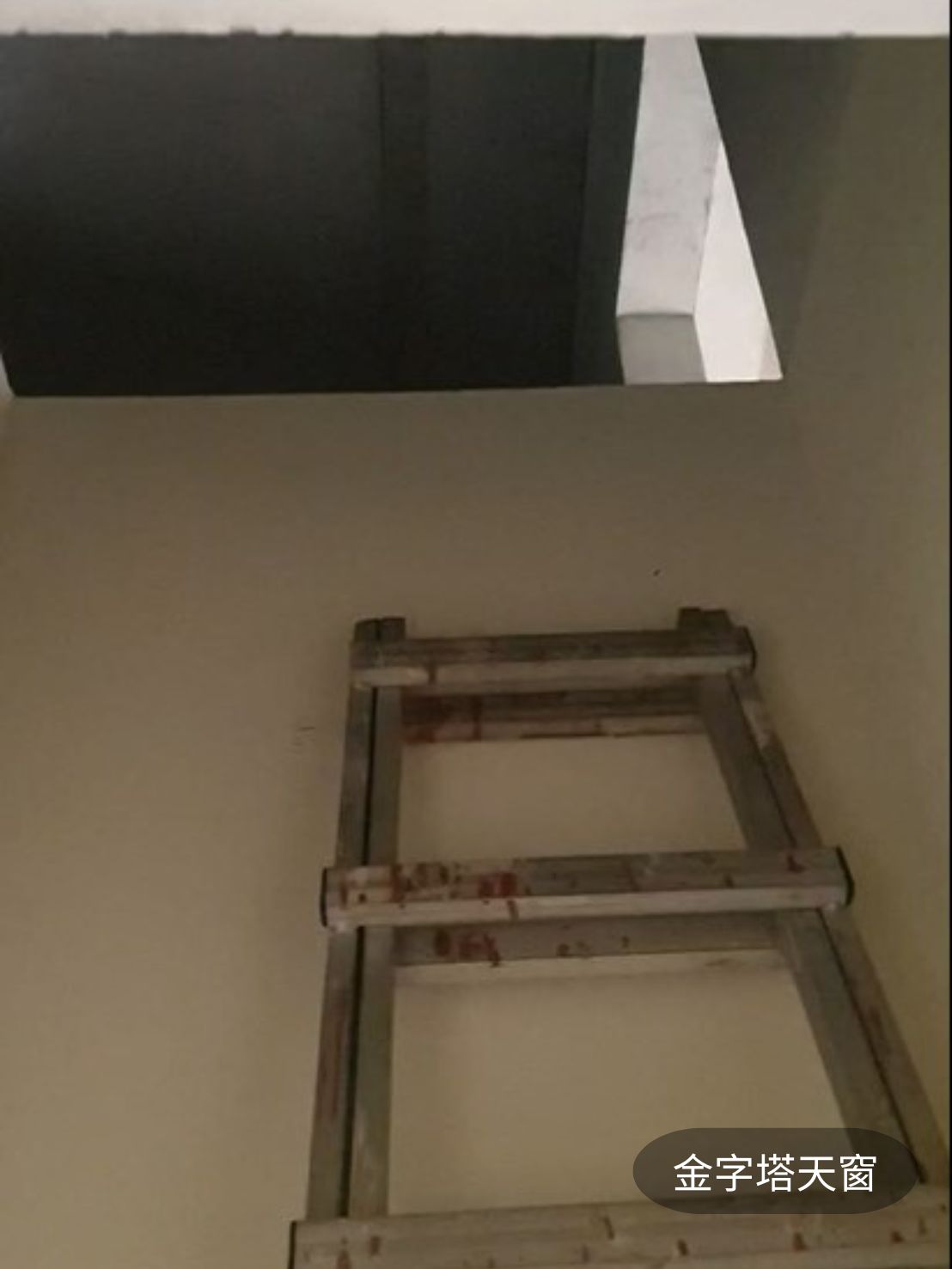 雲林陳先生案例：原先使用的活動鋁梯，佔用空間且不穩固